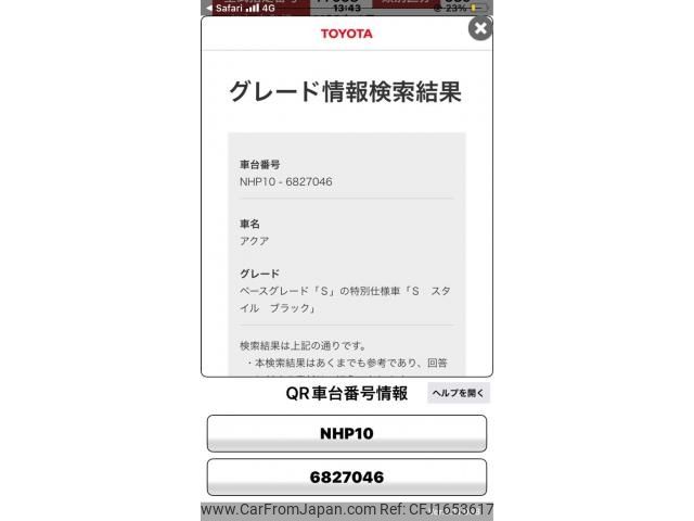 toyota aqua 2019 CFJ1653617 image 1