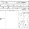 daihatsu hijet-truck 2017 CFJ1632917 image 3