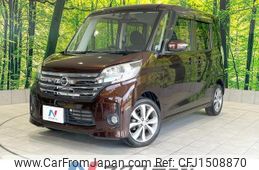 nissan dayz-roox 2014 CFJ1508870