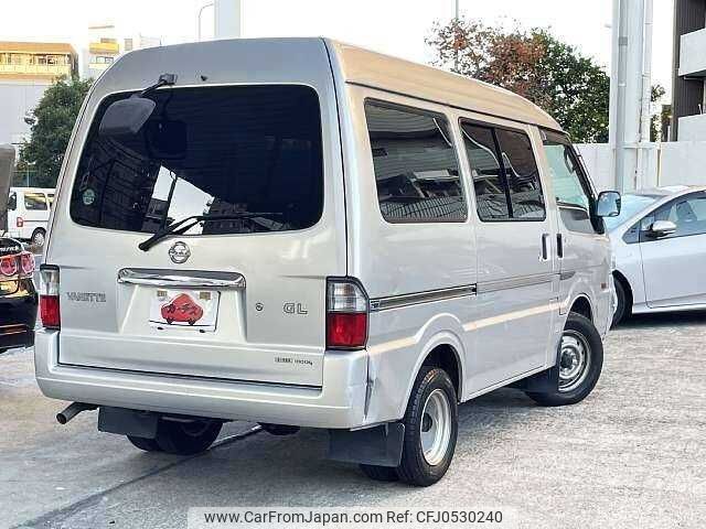 nissan vanette-serena 2009 504928-926444 image 2