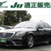 mercedes-benz s-class 2019 CFJ1871827 image 1