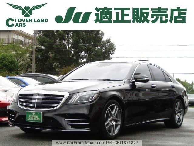 mercedes-benz s-class 2019 CFJ1871827 image 1