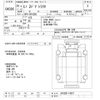hino hino-others 2016 CFJ1866002 image 3