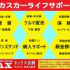 mitsubishi-fuso canter 2024 GOO_NET_EXCHANGE_0540094A30240524W001 image 3