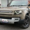 rover defender 2023 CFJ1865067 image 2