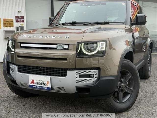rover defender 2023 CFJ1865067 image 2