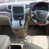 toyota alphard 2009 CFJ1536997 image 4
