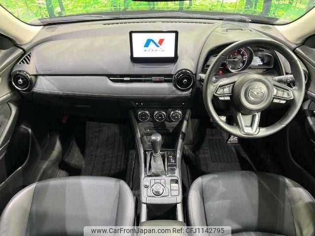 mazda cx-3 2022 -MAZDA--CX-3 3DA-DK8AW--DK8AW-250182---MAZDA--CX-3 3DA-DK8AW--DK8AW-250182- image 2