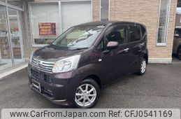 daihatsu move 2020 -DAIHATSU--Move DBA-LA150S--LA150S-2059821---DAIHATSU--Move DBA-LA150S--LA150S-2059821-