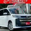 toyota noah 2024 CFJ1790812 image 1