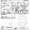 honda fit 2020 CFJ1457957 image 3