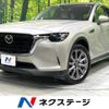 mazda mazda-others 2023 CFJ1523358 image 1