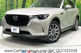 mazda mazda-others 2023 CFJ1523358