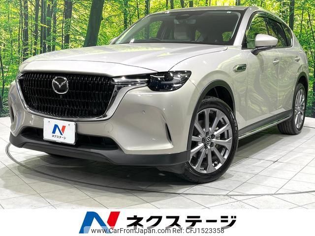 mazda mazda-others 2023 CFJ1523358 image 1