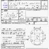 mitsubishi-fuso canter 1995 -MITSUBISHI--Canter FB511B--FB511B-422308---MITSUBISHI--Canter FB511B--FB511B-422308- image 3