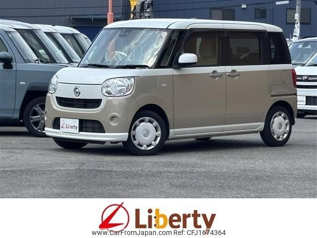 daihatsu move-canbus 2020 CFJ1674364 image 1