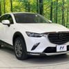 mazda cx-3 2020 -MAZDA--CX-3 3DA-DK8AW--DK8AW-200201---MAZDA--CX-3 3DA-DK8AW--DK8AW-200201- image 16