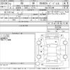 lexus rx 2020 CFJ1522564 image 3