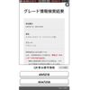 toyota crown 2013 -TOYOTA--Crown DAA-AWS210--AWS210-6047256---TOYOTA--Crown DAA-AWS210--AWS210-6047256- image 24
