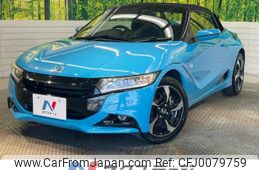 honda s660 2015 -HONDA--S660 DBA-JW5--JW5-1001212---HONDA--S660 DBA-JW5--JW5-1001212-