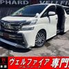 toyota vellfire 2016 CFJ1677310 image 1