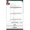 nissan dayz-roox 2015 -NISSAN--DAYZ Roox DBA-B21A--B21A-0202873---NISSAN--DAYZ Roox DBA-B21A--B21A-0202873- image 23