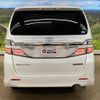 toyota vellfire 2014 -TOYOTA--Vellfire ANH20W--ANH20-8328302---TOYOTA--Vellfire ANH20W--ANH20-8328302- image 25