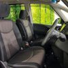 nissan serena 2016 -NISSAN 【名変中 】--Serena HFC26--309386---NISSAN 【名変中 】--Serena HFC26--309386- image 13