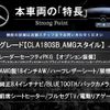 mercedes-benz cla-class 2018 CFJ1532868 image 3