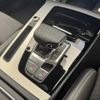 audi q5 2023 CFJ1836134 image 12