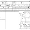 toyota liteace-truck 2013 CFJ1814135 image 3