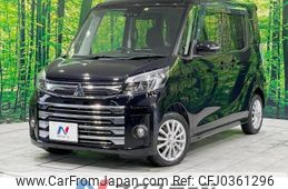 mitsubishi ek-space 2017 -MITSUBISHI--ek Space DBA-B11A--B11A-0211843---MITSUBISHI--ek Space DBA-B11A--B11A-0211843-