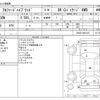 toyota alphard 2016 -TOYOTA--Alphard DAA-AYH30W--AYH30-0033110---TOYOTA--Alphard DAA-AYH30W--AYH30-0033110- image 3