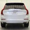 volvo xc90 2018 -VOLVO--Volvo XC90 DBA-LB420XC--YV1LFA2MCJ1365003---VOLVO--Volvo XC90 DBA-LB420XC--YV1LFA2MCJ1365003- image 19