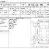 toyota vellfire 2020 -TOYOTA--Vellfire 6AA-AYH30W--AYH30-0103501---TOYOTA--Vellfire 6AA-AYH30W--AYH30-0103501- image 3
