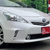 toyota prius-α 2012 -TOYOTA--Prius α DAA-ZVW41W--ZVW41-3093619---TOYOTA--Prius α DAA-ZVW41W--ZVW41-3093619- image 5