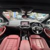 bmw x4 2021 CFJ1771256 image 7