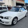 bmw 1-series 2009 -BMW--BMW 1 Series UL20--WBAUL52070VE85467---BMW--BMW 1 Series UL20--WBAUL52070VE85467- image 20