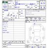 nissan serena 2019 -NISSAN--Serena C27--011791---NISSAN--Serena C27--011791- image 3