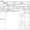 subaru subaru-others 2023 -SUBARU 【奈良 346ﾑ 717】--ｸﾛｽﾄﾚｯｸ 5AA-GUD--GUD-003725---SUBARU 【奈良 346ﾑ 717】--ｸﾛｽﾄﾚｯｸ 5AA-GUD--GUD-003725- image 3