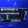 volkswagen passat-variant 2021 -VOLKSWAGEN--VW Passat Variant 3DA-3CDFH--WVWZZZ3CZNE015796---VOLKSWAGEN--VW Passat Variant 3DA-3CDFH--WVWZZZ3CZNE015796- image 10