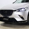 mazda cx-3 2023 -MAZDA--CX-3 5BA-DKLAW--DKLAW-500968---MAZDA--CX-3 5BA-DKLAW--DKLAW-500968- image 24