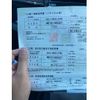 toyota corolla-fielder 2017 CFJ1833899 image 28