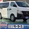 nissan caravan-van 2025 CFJ1695273 image 1