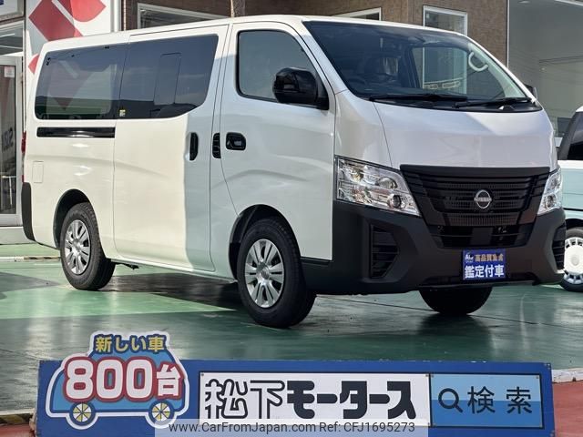 nissan caravan-van 2025 CFJ1695273 image 1