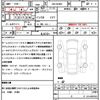 daihatsu boon 2021 quick_quick_5BA-M700S_M700S-0029642 image 21