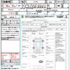 mitsubishi colt 2007 quick_quick_Z27AG_Z27A-0400766 image 21