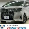 toyota alphard 2019 quick_quick_DBA-AGH35W_AGH35-0038761 image 1