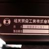 mitsubishi-fuso canter 2018 CFJ1799617 image 38