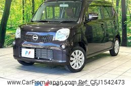 nissan moco 2014 CFJ1542473